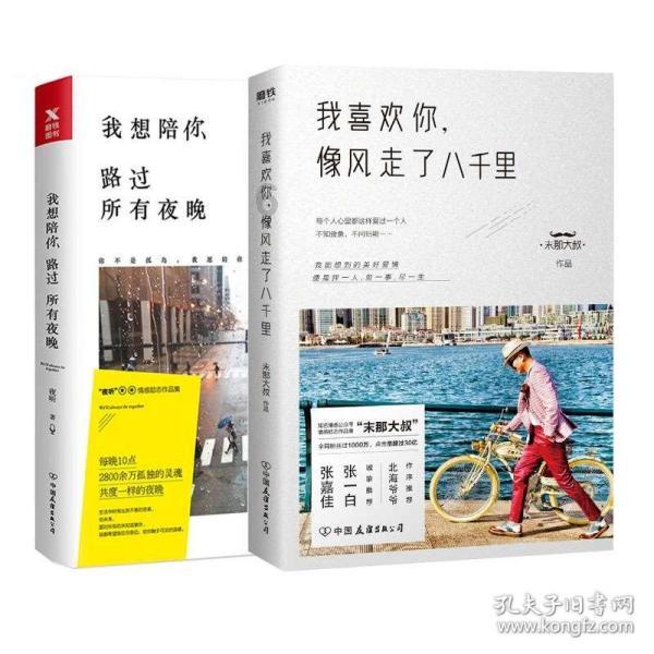 一根绳子长10.54米第一次剪下了0.82米第二次剪下来5.36米剪下了多少米？游戏画面