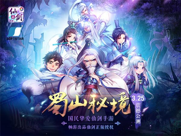 Nexon 免费游戏《Warhaven》宣布4月5日正式关停,运营仅四个月