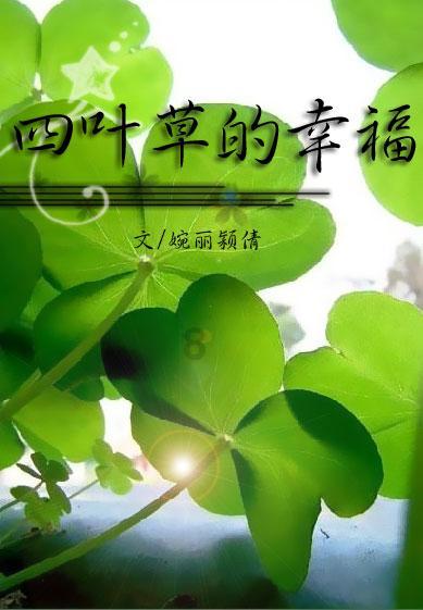救援传统的印度女孩