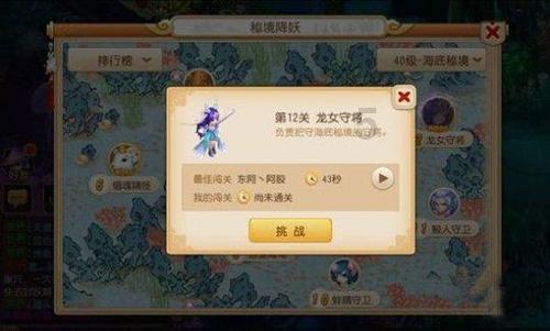 我市9项工程荣获2023年山东省工程建设泰山杯奖