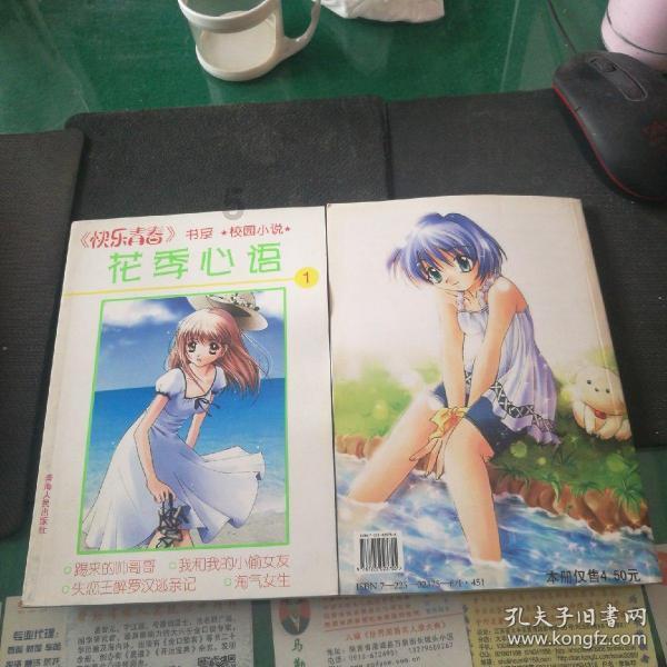 光大期货:1月29日矿钢煤焦日报
