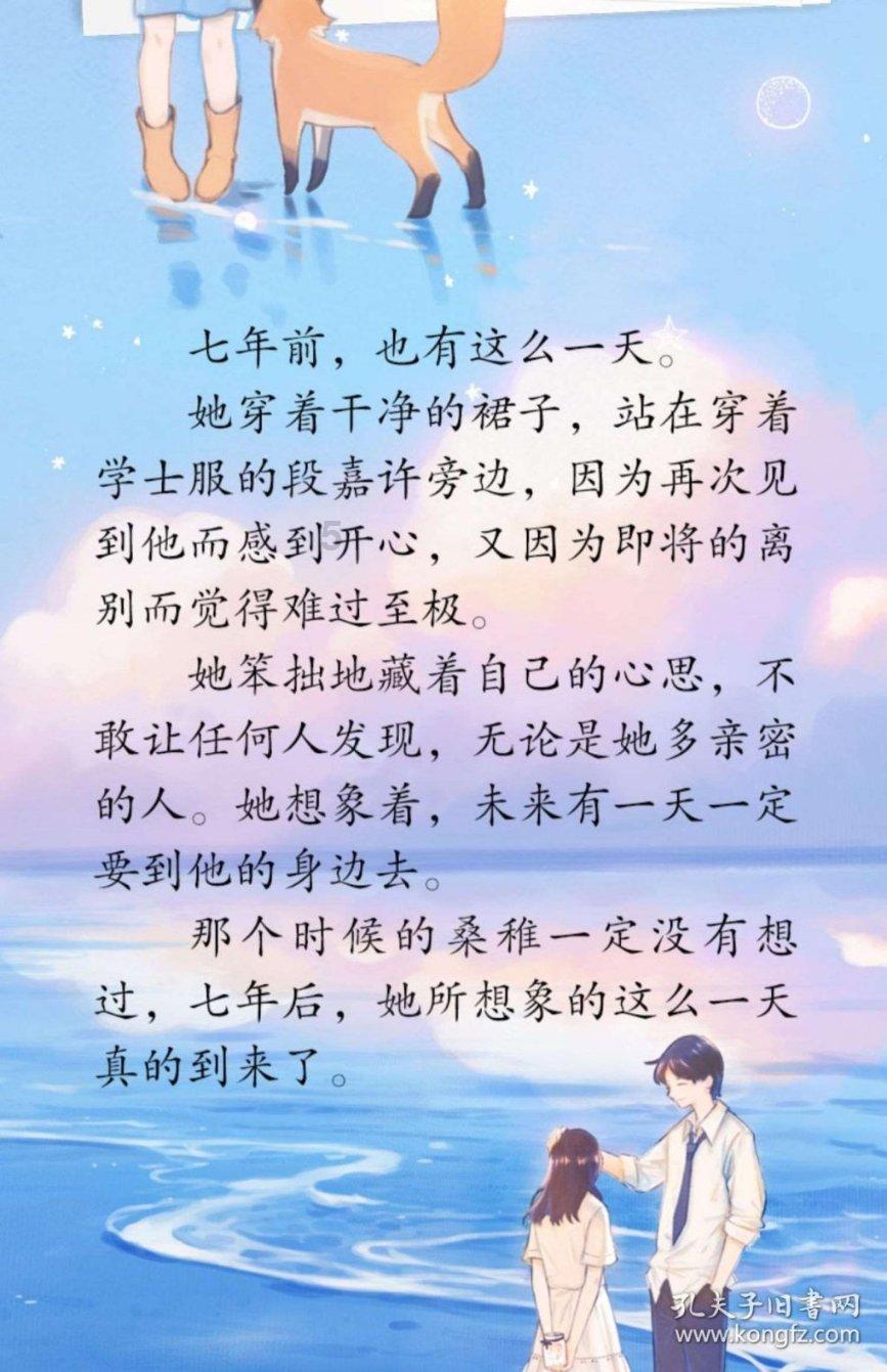 女孩巴厘岛度假