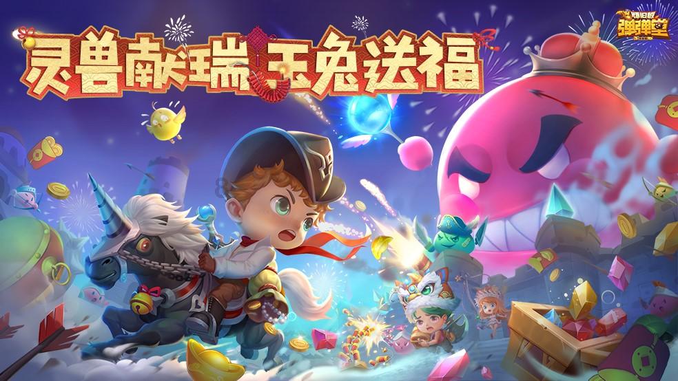 传音宣布年终奖全员上调!