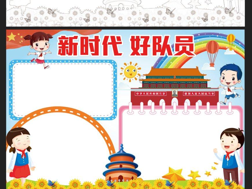 九江港“一带一路”集装箱多式联运示范工程通过省级验收