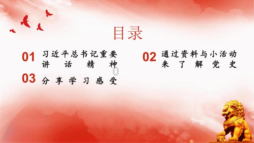 内蒙古自治区总工会党组理论学习中心组举行2024年第1次集中学习研讨会议