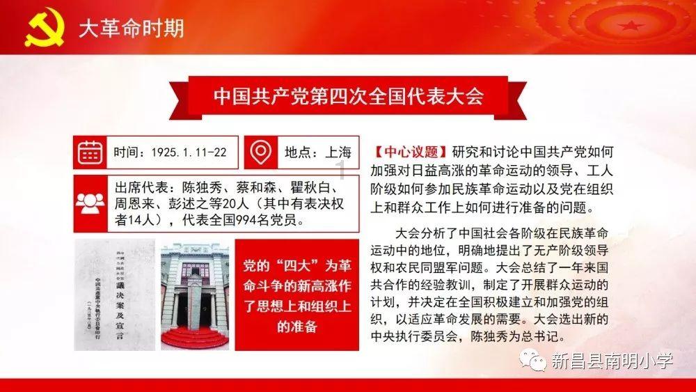 伊朗成功发射“苏雷亚”卫星