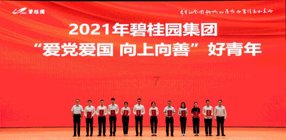 直播间里 化纠纷