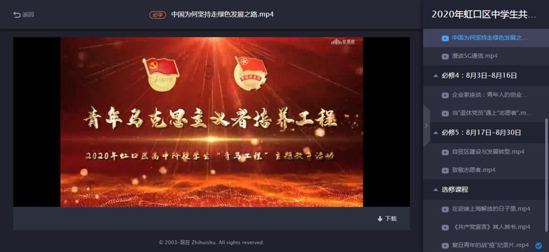 失落之城解密