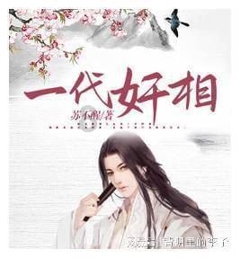 【饮品特调】话梅咸柠 雪碧的隐藏喝法第三期