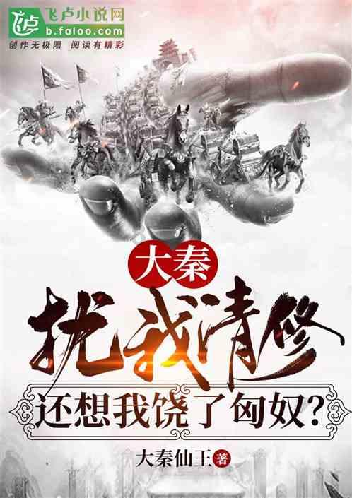 海东互助：现代农业科技元素成绿色“输出”引擎